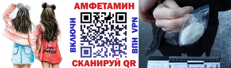 Amphetamine Розовый ссылка на мегу ссылка Цимлянск
