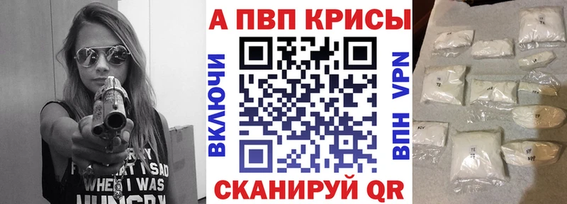 Alfa_PVP СК Цимлянск