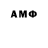 АМФЕТАМИН 97% Keyra Like