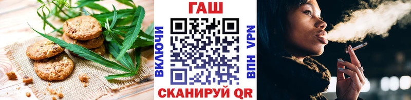 Еда ТГК конопля Цимлянск