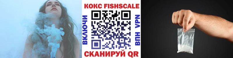 КОКАИН 98%  Цимлянск 