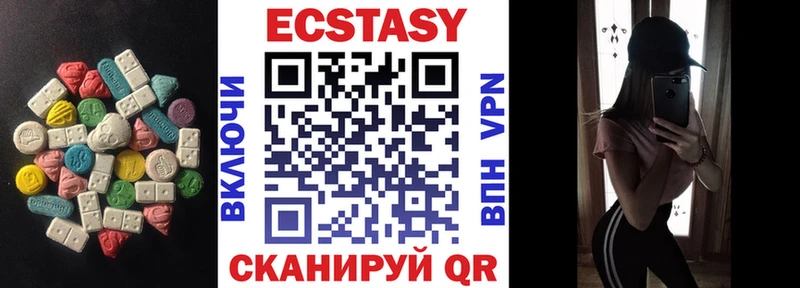 ЭКСТАЗИ VHQ продажа наркотиков гидра как зайти Цимлянск