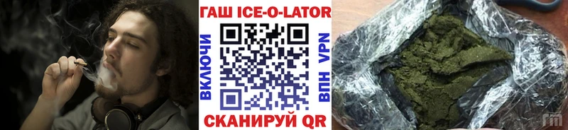 ГАШИШ гашик  сайты даркнета официальный сайт  Цимлянск 