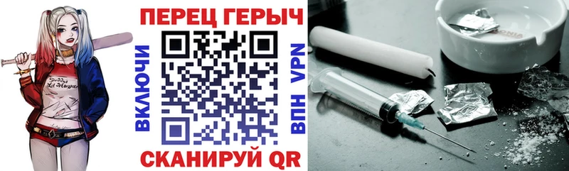 Героин герыч  цены   Цимлянск 