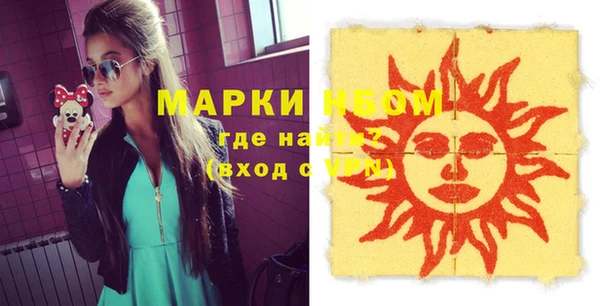 ПСИЛОЦИБИНОВЫЕ ГРИБЫ Алексеевка
