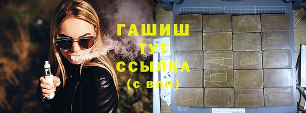 ПСИЛОЦИБИНОВЫЕ ГРИБЫ Алексеевка