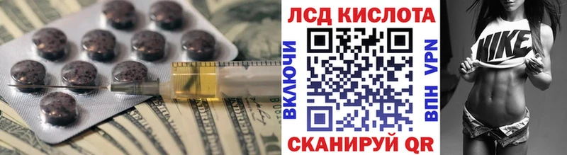 сколько стоит  Цимлянск  Лсд 25 экстази ecstasy 
