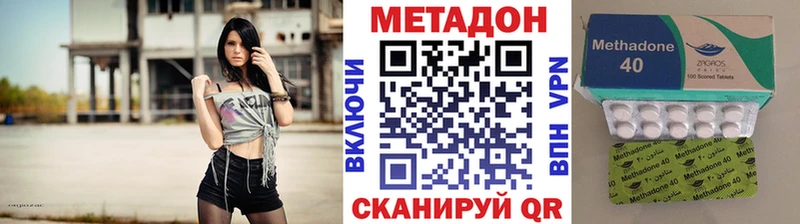 МЕТАДОН белоснежный Цимлянск