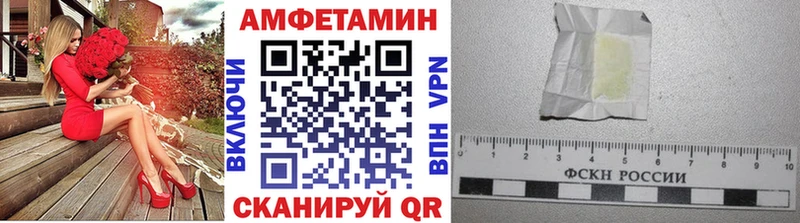 Метамфетамин кристалл  Цимлянск 