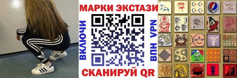 Марки N-bome 1,8мг  Цимлянск 